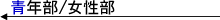 �N��/�w�l��