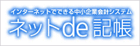 �l�b�gde�L��