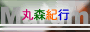 [�����N�p�o�i�[]