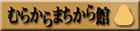 �ނ炩��܂������