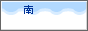 [【周遊】蔵王・あぶくま・仙台]