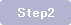 step2