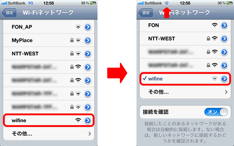 Wifi Phone