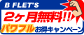 B�t���b�c���z���p��2���������p���t�������L�����y�[��