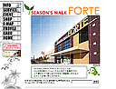 ForteONLINE