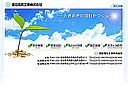 �E�c�d�C�H��