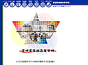 �{�錧�ēc���Z