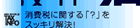 ����ŃK�C�h